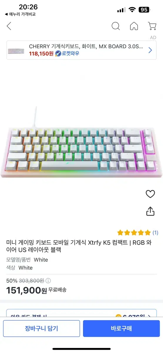 Xtrfy K5 키보드